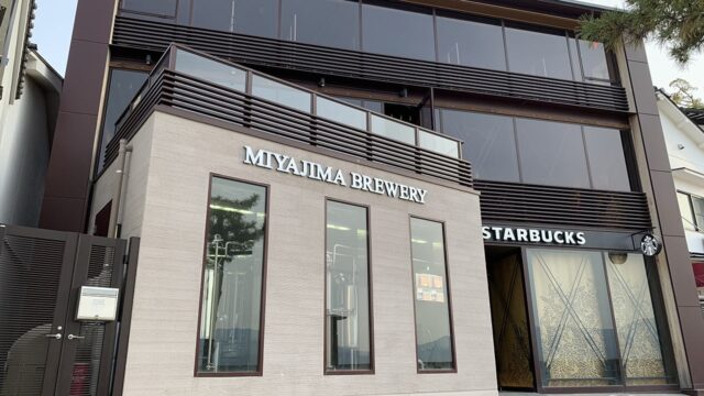 Miyajima Beer