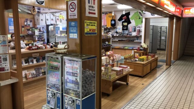 Miyajima Pier Shop