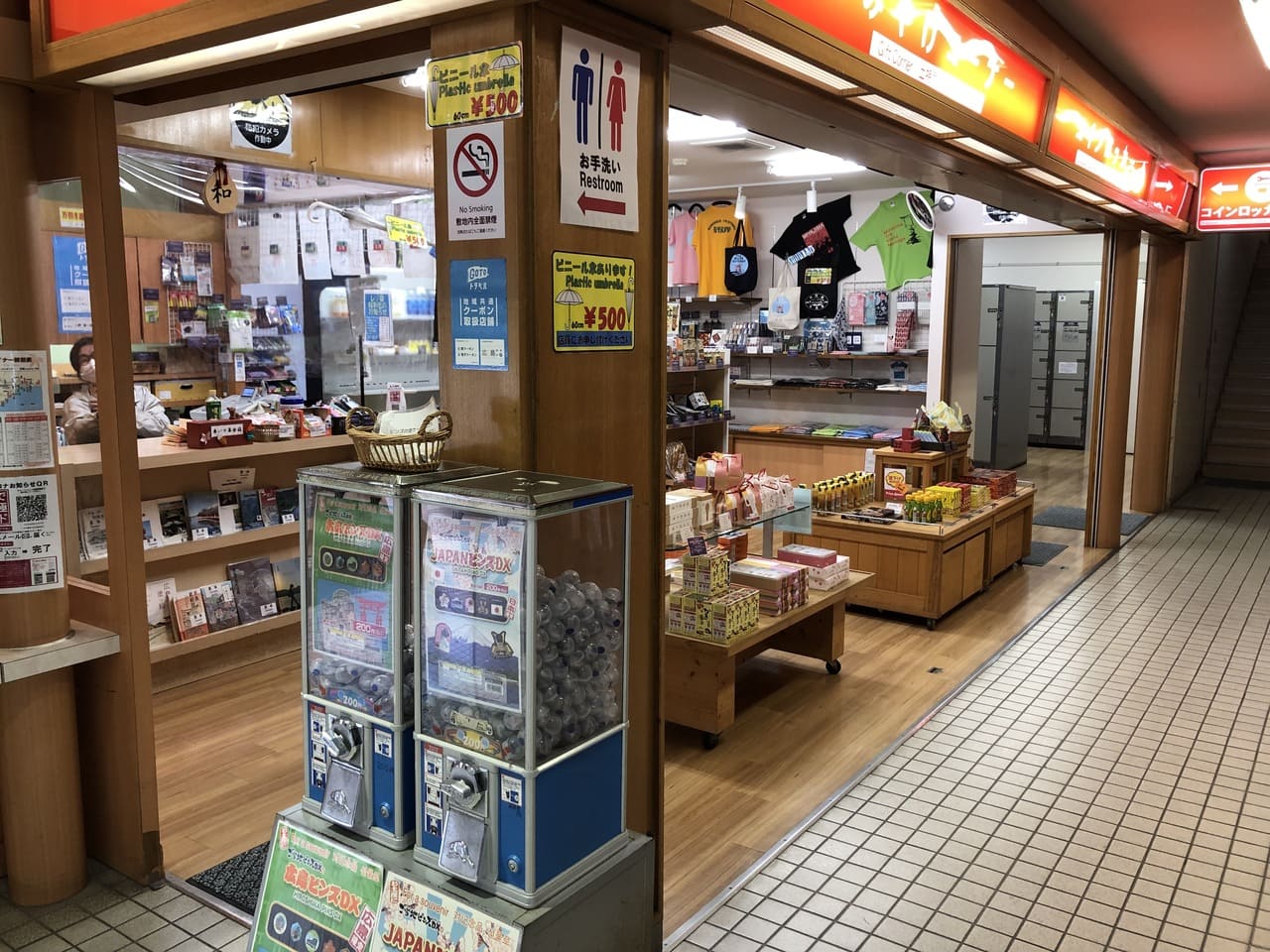 Miyajima Pier Shop