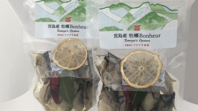 Oyster Bonneur (with Setouchi Lemon)
