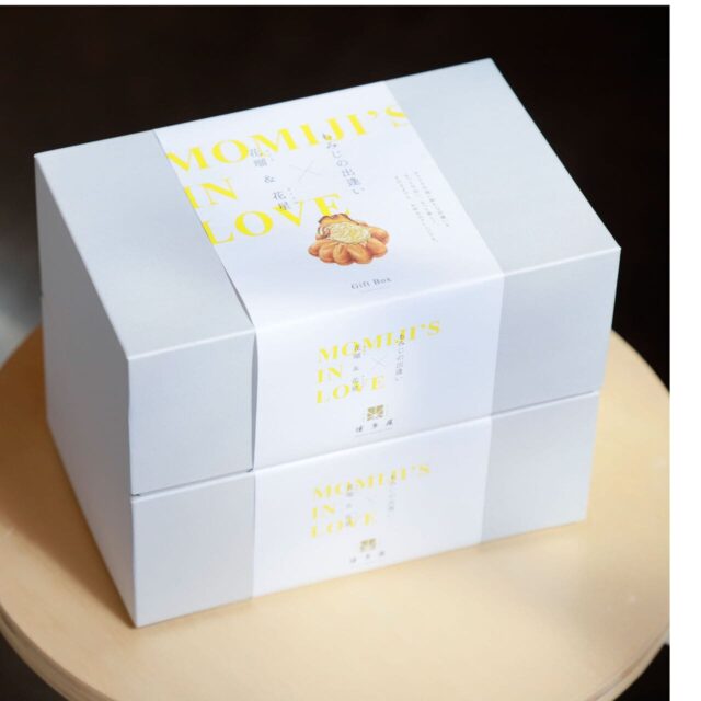 Gift Box (Momiji's Encounter × Hanaru & Oisuta)