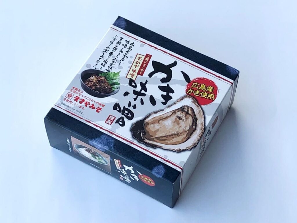 かき味噌 | 「はい、宮島です。」