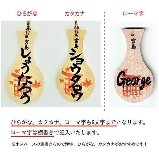 "Good luck will come to the gate to laugh" shakushi strap