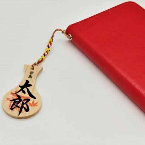 "Sakushi Strap of "Sakumon Raifuku"