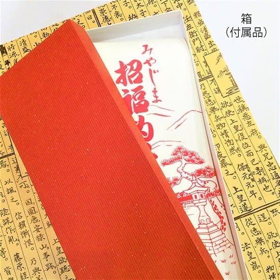 【Shiro no Shamoji】Married couple amicup wrapping processed (No. 15)