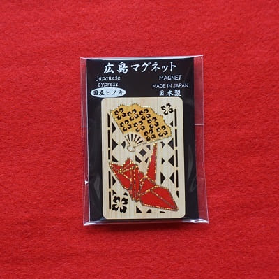 Hiroshima Magnet Origami Crane