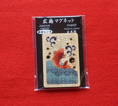 広島マグネット　鯉