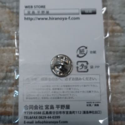 Hiranoya Original Miyajima Pin Badge