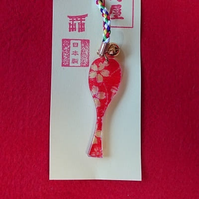 Japanese Handle Strap (Ladle)
