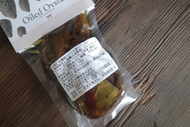 Oyster Shop's Oil Pickles -Fusoi-