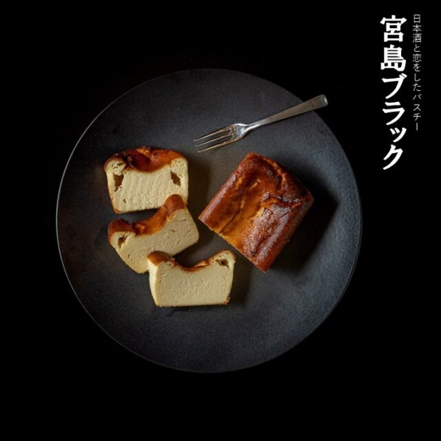 Miyajima Black (Basque cheesecake with Hiroshima sake lees)